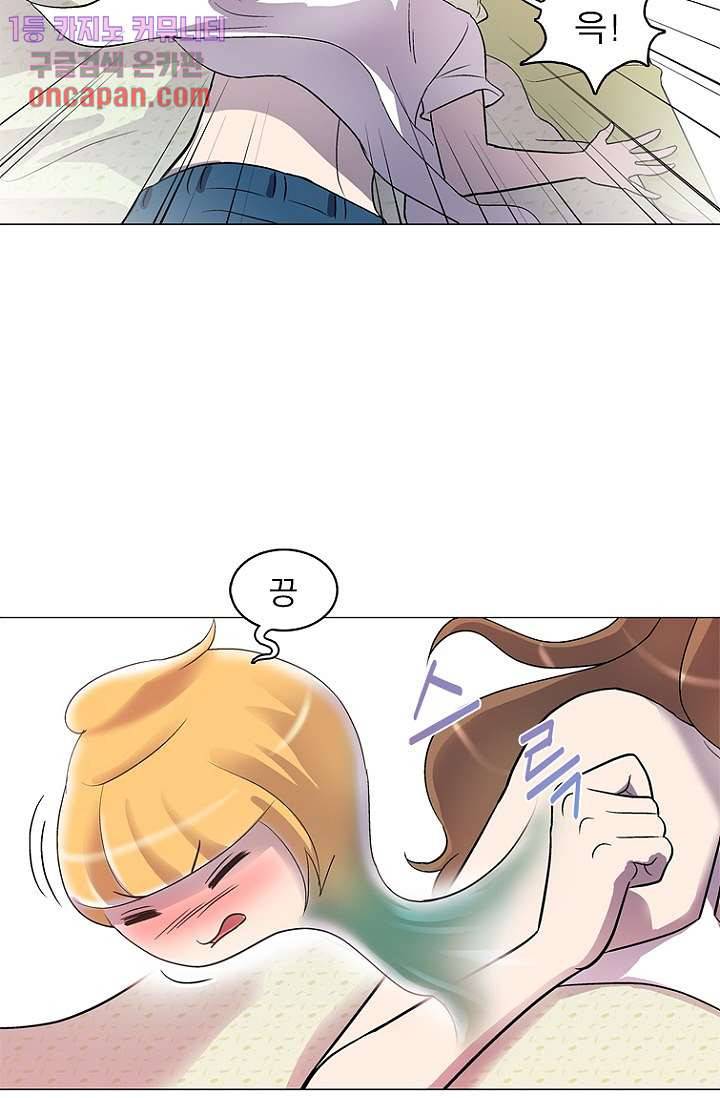 부탁해요 이별귀 12화 8