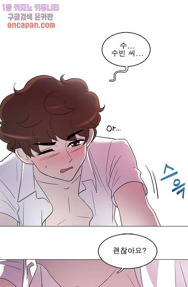 부탁해요 이별귀 12화 10