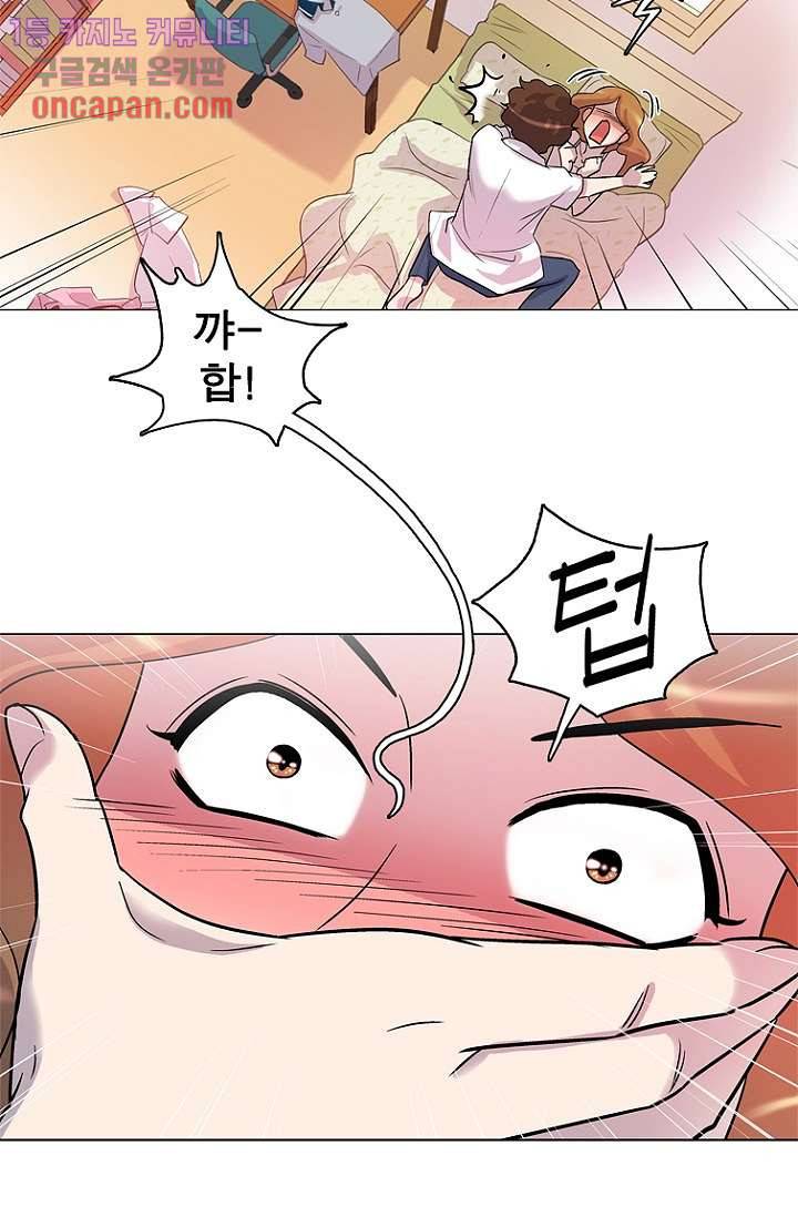 부탁해요 이별귀 12화 13