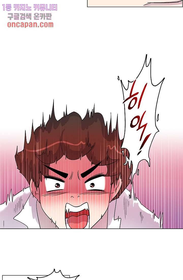 부탁해요 이별귀 12화 15