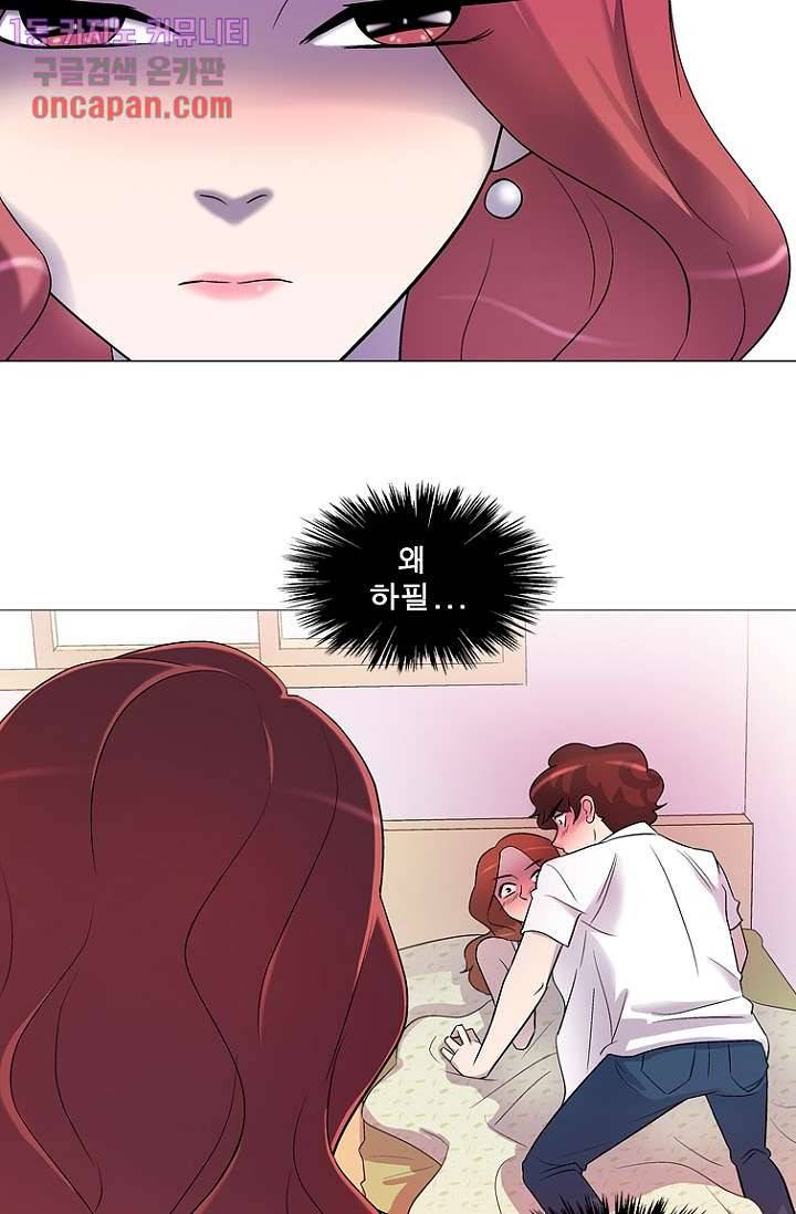 부탁해요 이별귀 12화 22