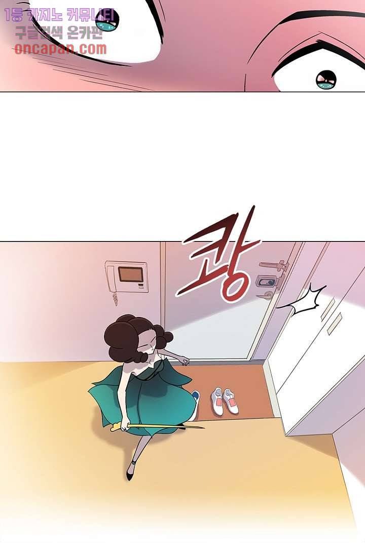 부탁해요 이별귀 12화 39