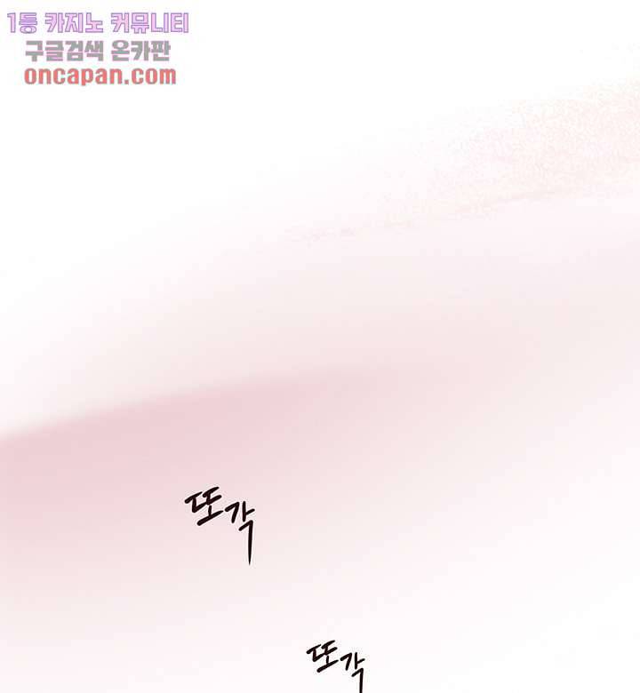 초상화 13화 1