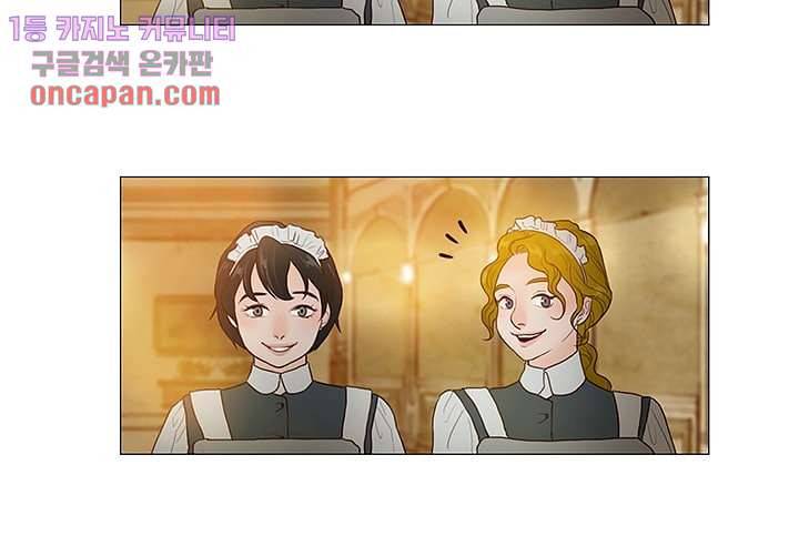 초상화 13화 4