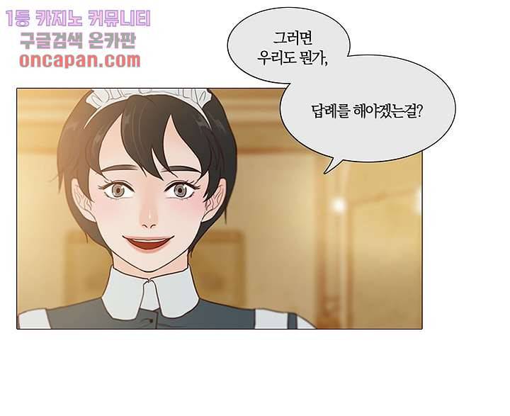 초상화 13화 12