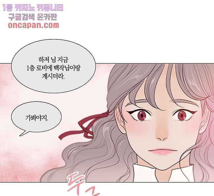 초상화 13화 13