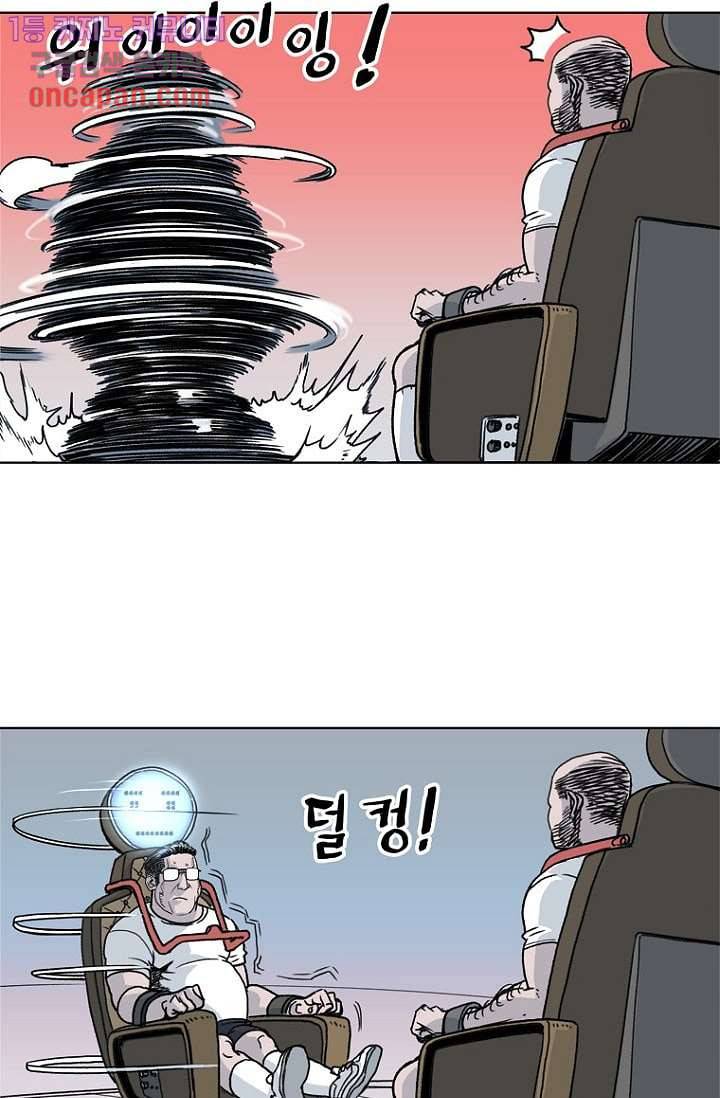 찬란한 액션 유치원 12화 5