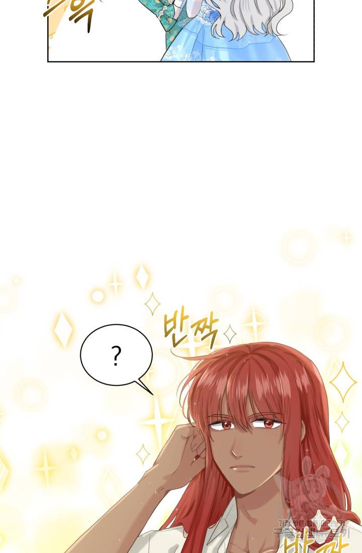 흑역사를 없애는 법 37화 24
