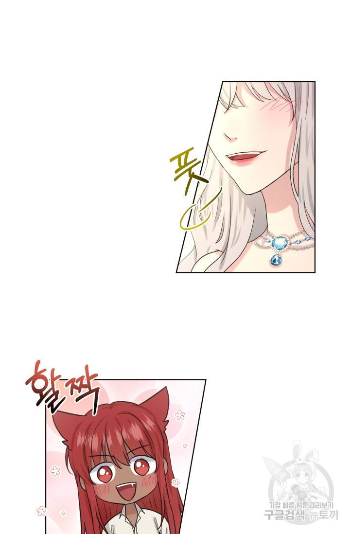 흑역사를 없애는 법 37화 40