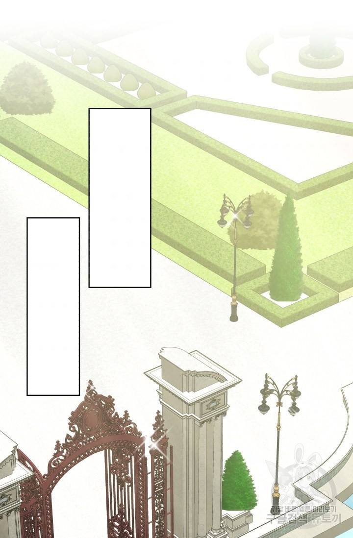 흑역사를 없애는 법 37화 56