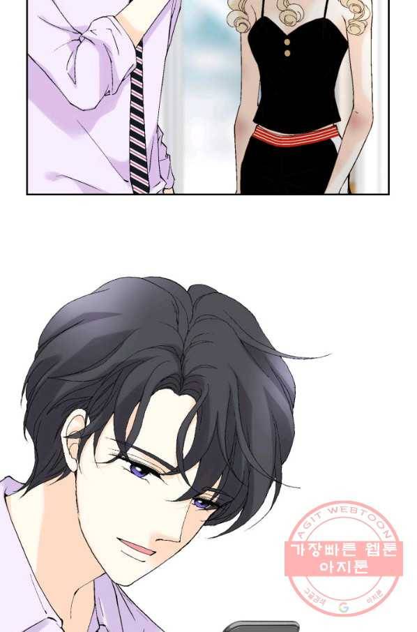 이 봄을 갖고 싶다 87화 그 계집 찾았습니다 20
