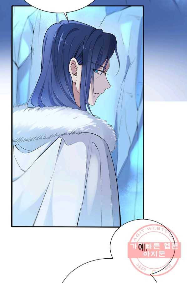 황후마마가 이상해 61화 4