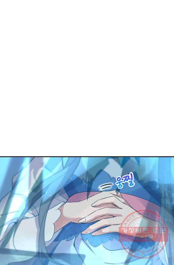 황후마마가 이상해 61화 31