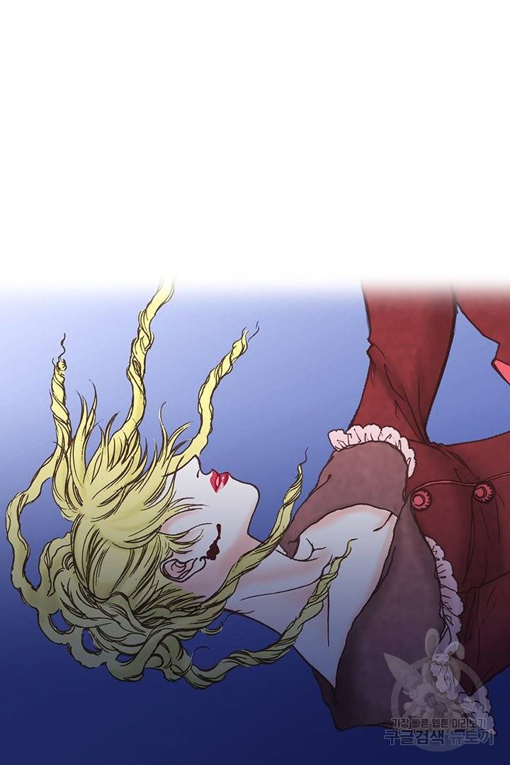 에뷔오네 66화 7