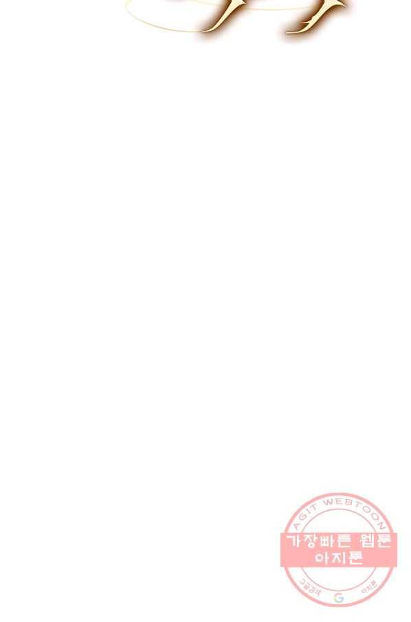 마른 가지의 라가 26화 11