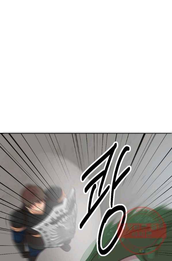 리더(Reader)-읽는자 156화 13