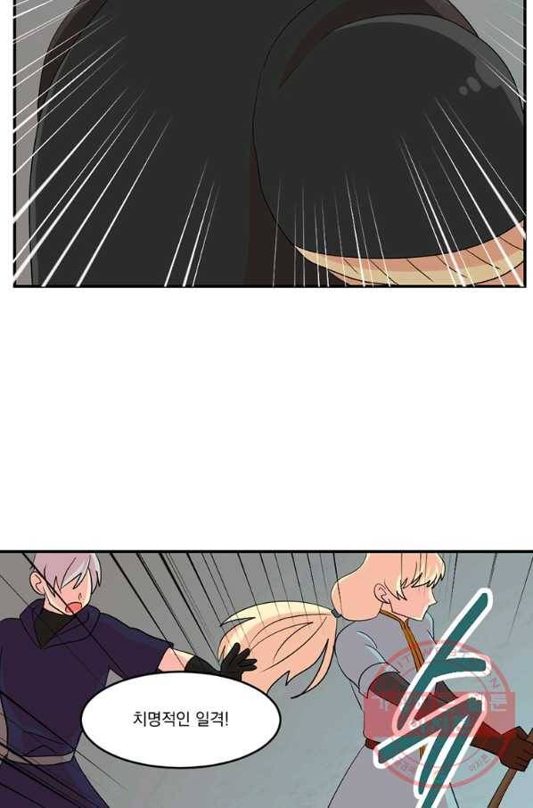 리더(Reader)-읽는자 156화 18