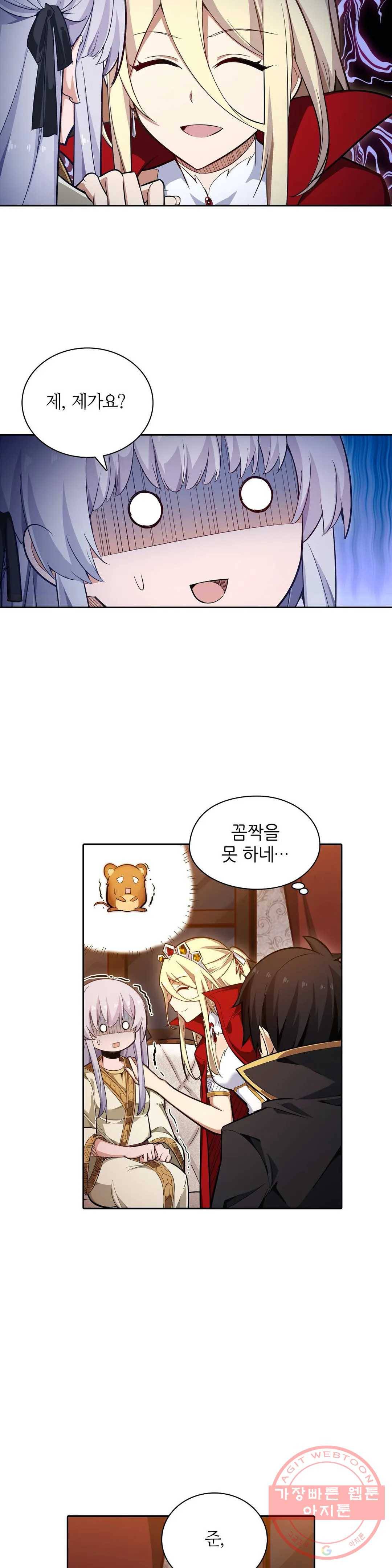 재앙급 사도와 12인의 신부 후보 98화 25
