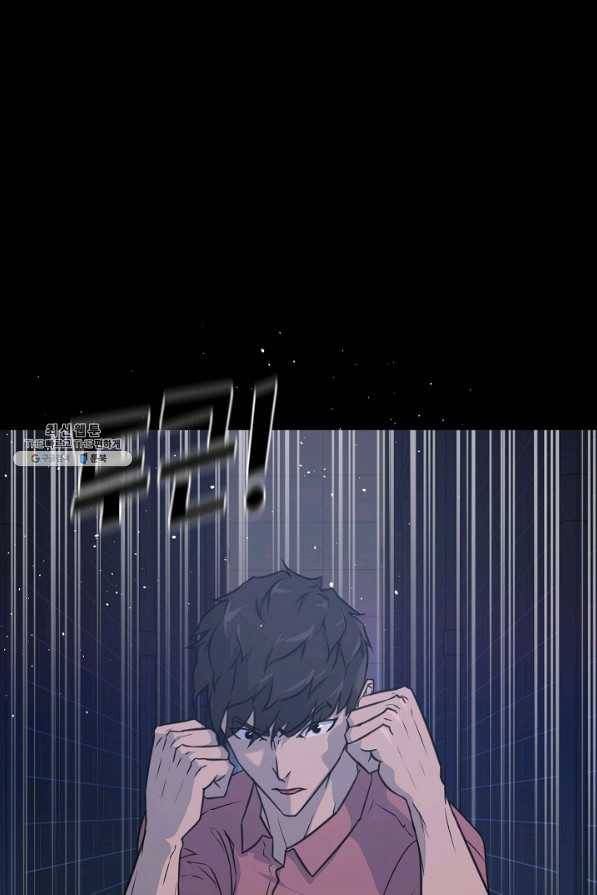 트리거 시즌2 51화 1