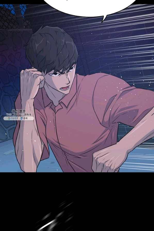 트리거 시즌2 51화 19