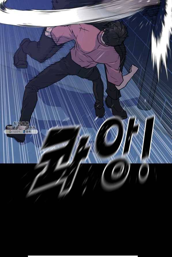 트리거 시즌2 51화 44
