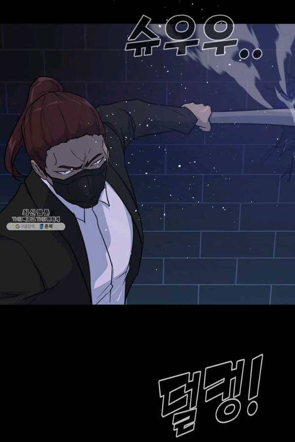 트리거 시즌2 51화 111