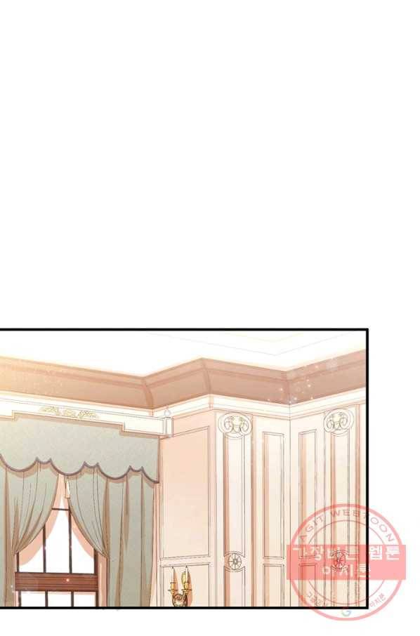 레이디 스칼렛 30화 1