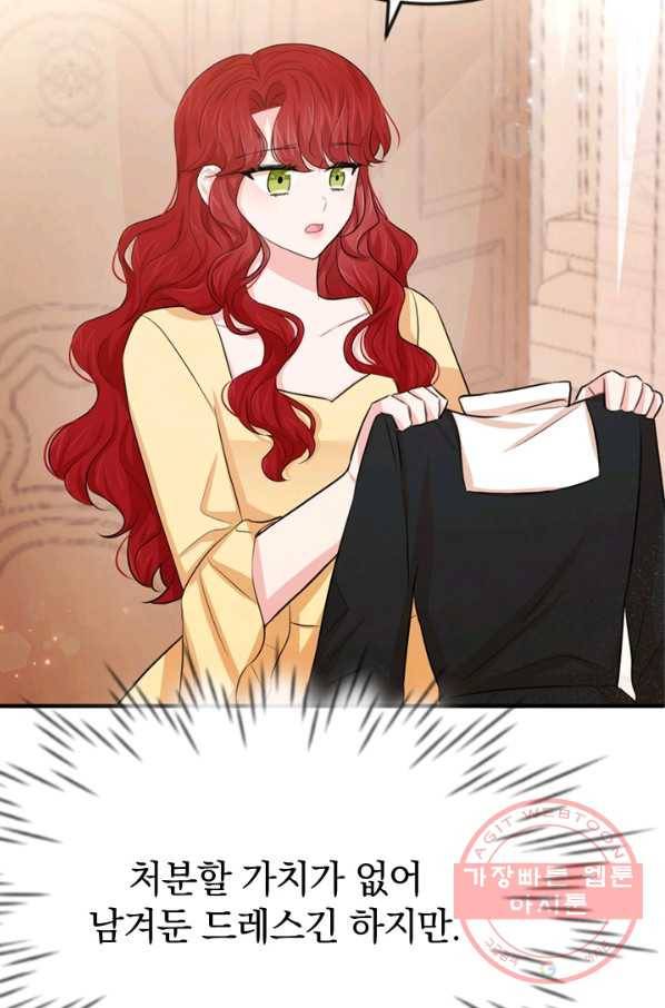 레이디 스칼렛 30화 4