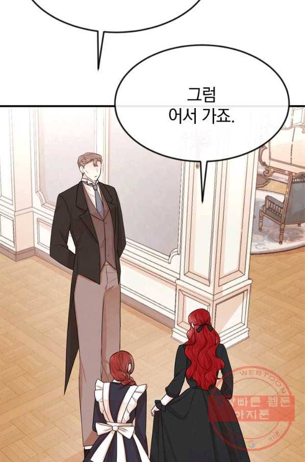 레이디 스칼렛 30화 8