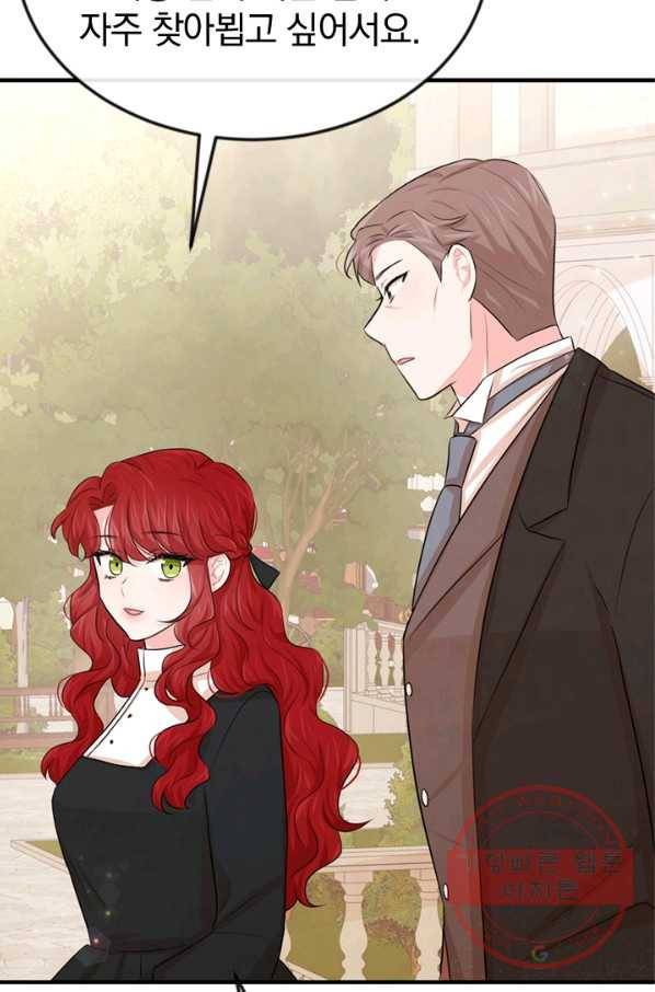 레이디 스칼렛 30화 16