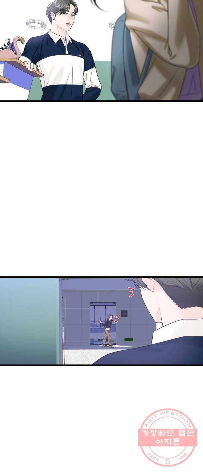 1을 줄게 14화 14