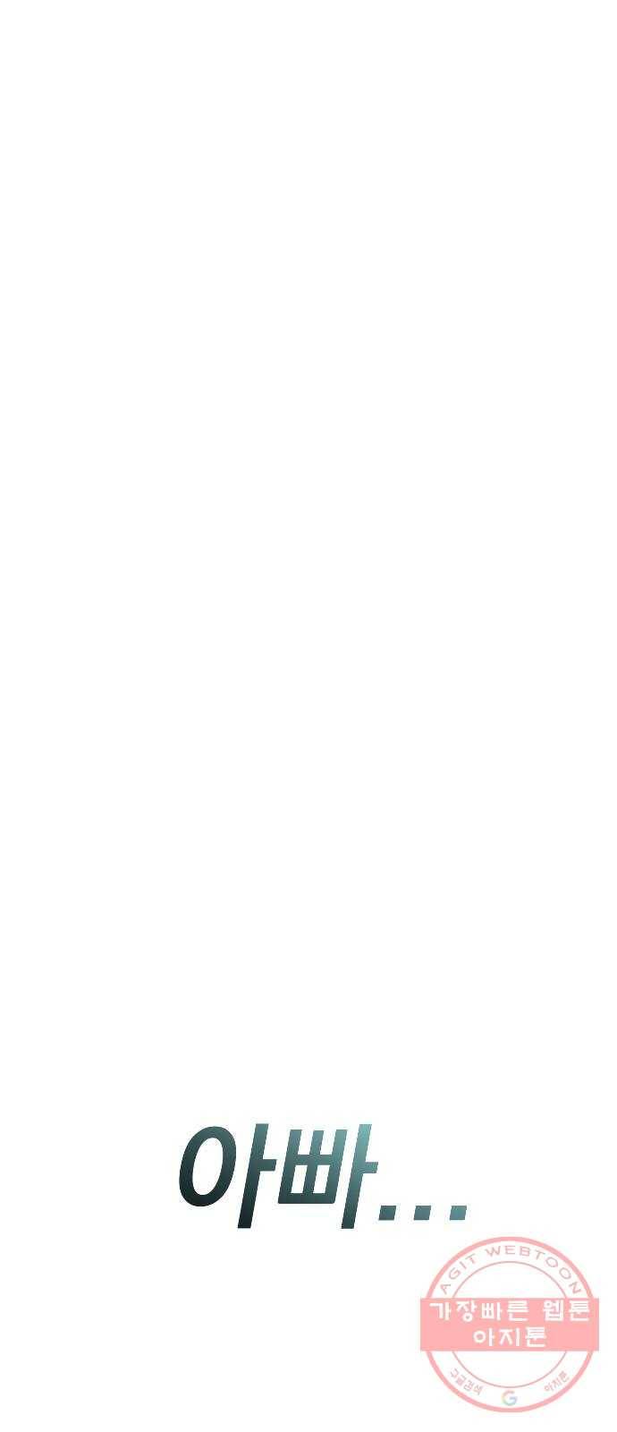 김부장 9화 우리 집안이 어떤 집안인데 7