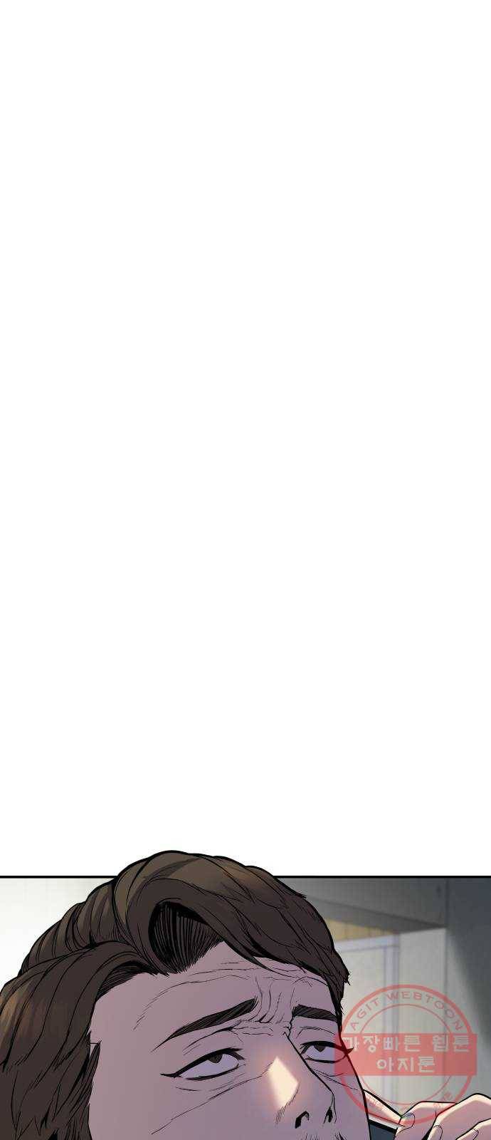 김부장 9화 우리 집안이 어떤 집안인데 8