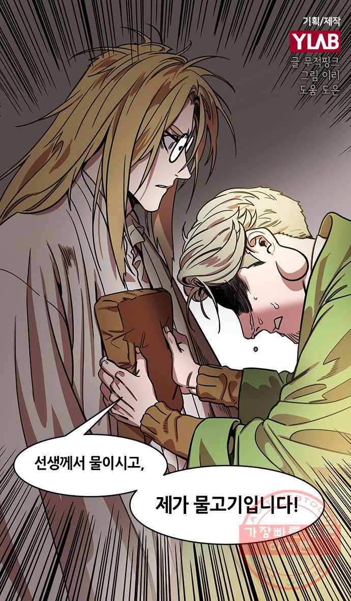 삼국지톡 적벽대전_20.유선의 탄생 1