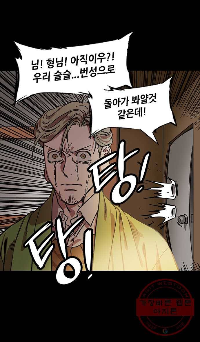 삼국지톡 적벽대전_20.유선의 탄생 4