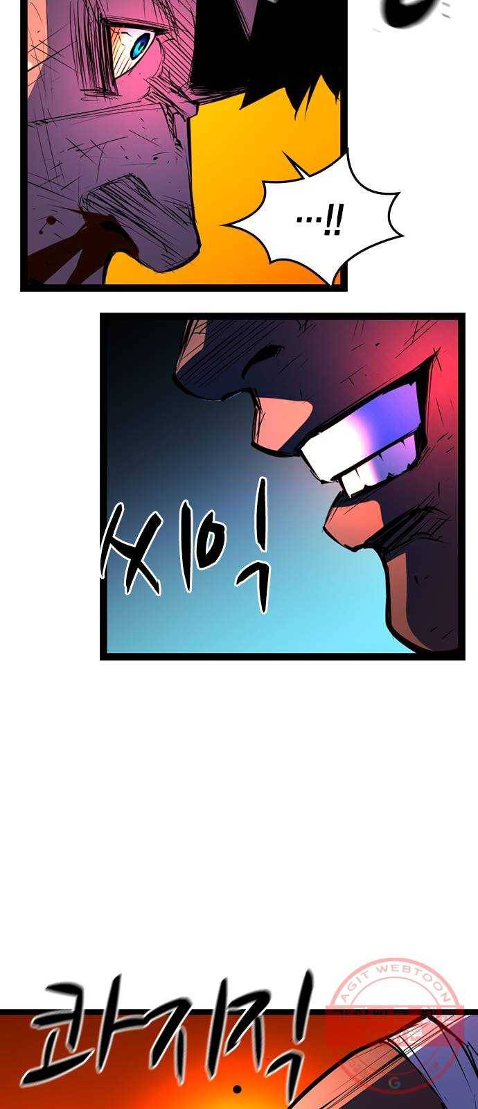 한림체육관 83화 55