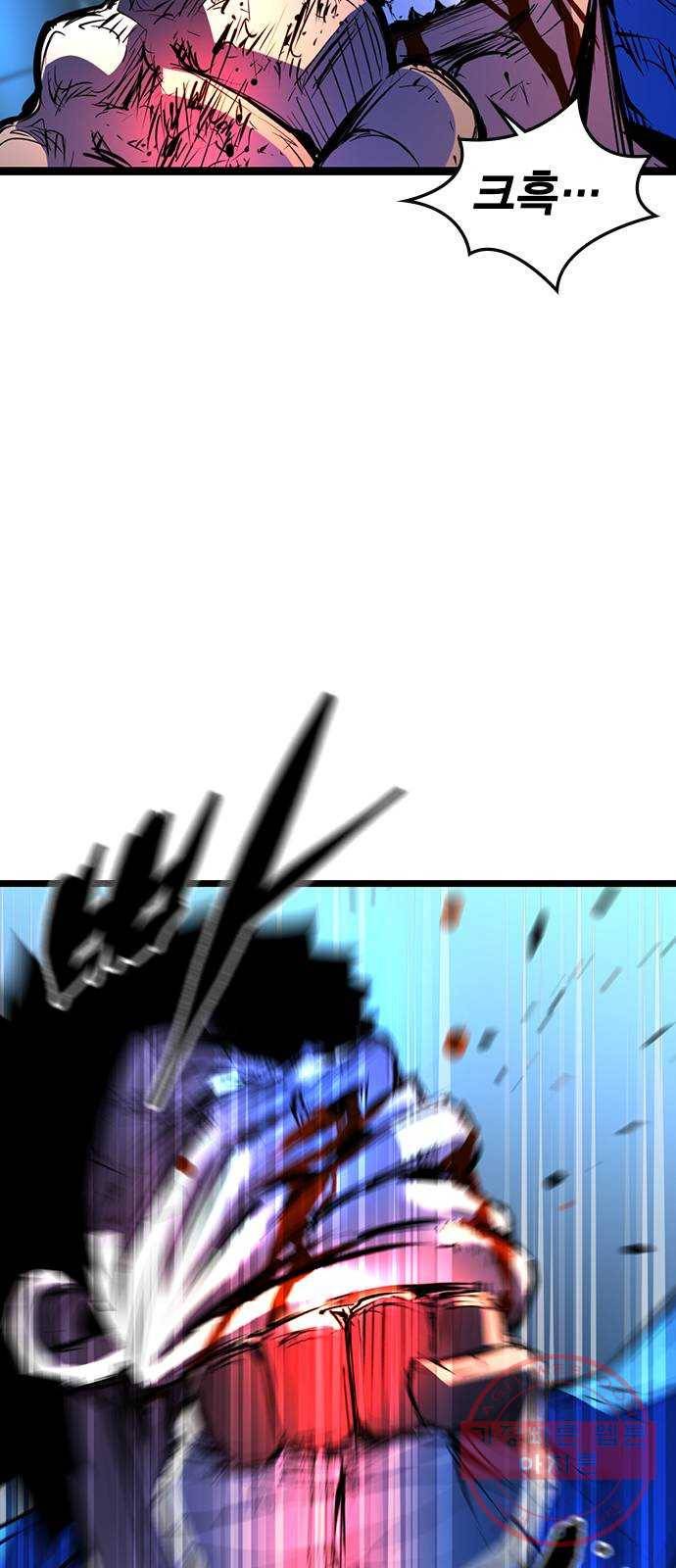 한림체육관 83화 57