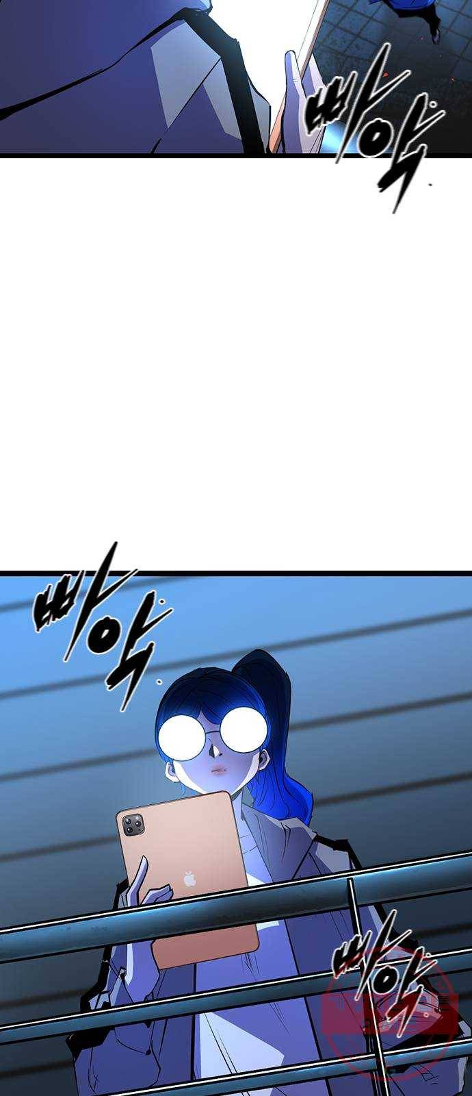 한림체육관 83화 59