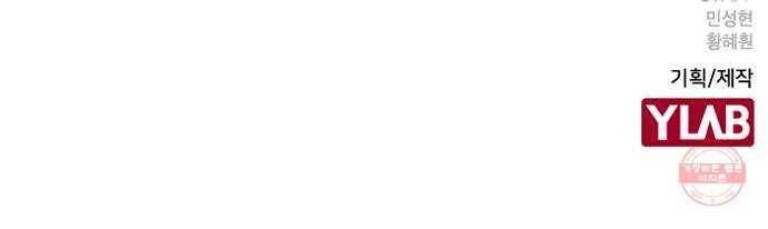 한림체육관 83화 87