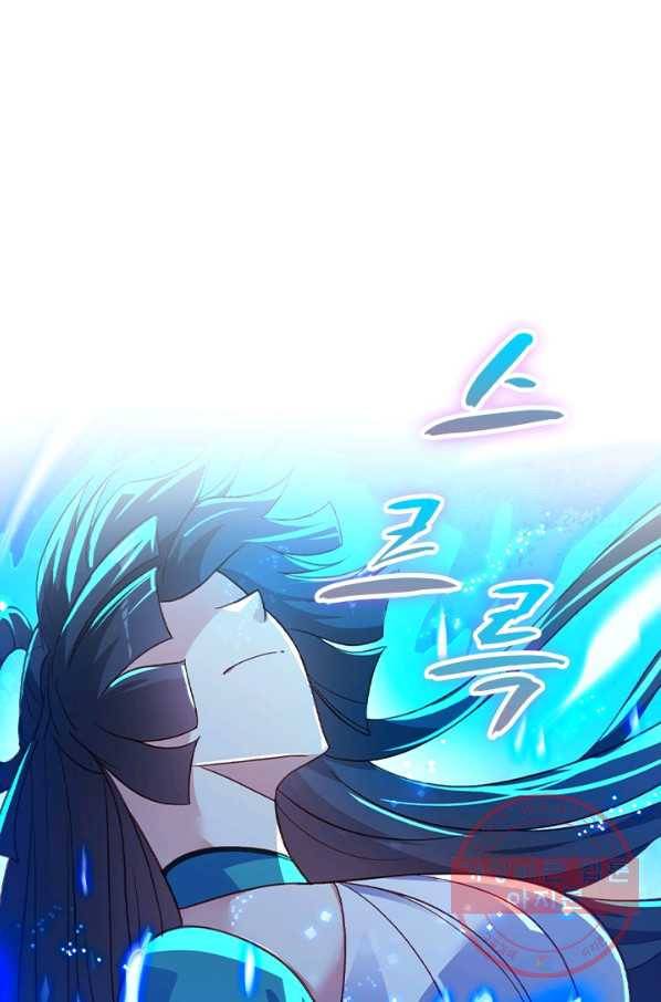 영검존 535화 1