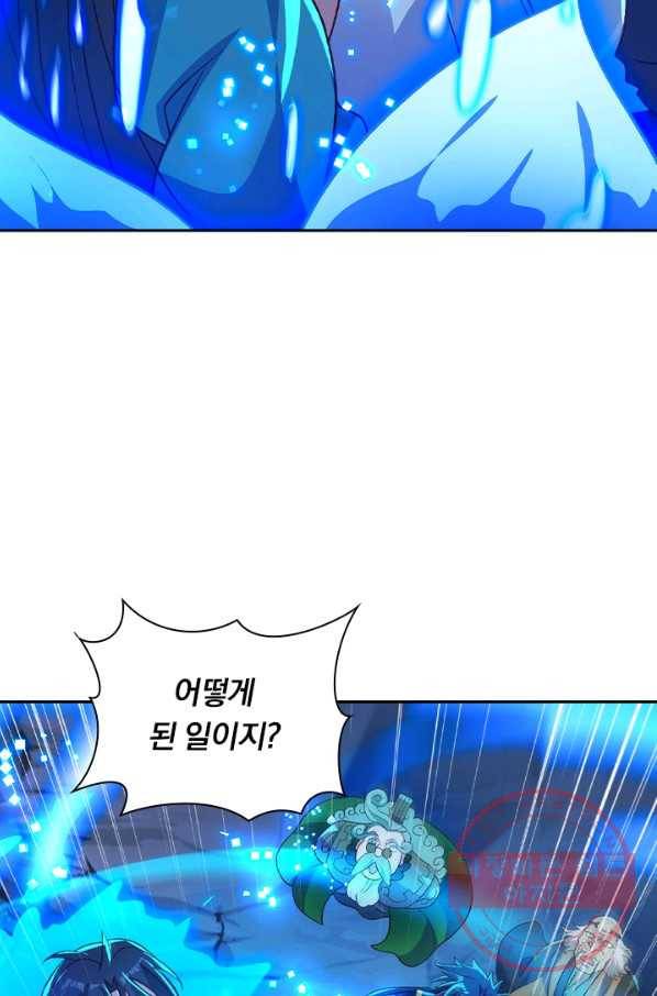 영검존 535화 2