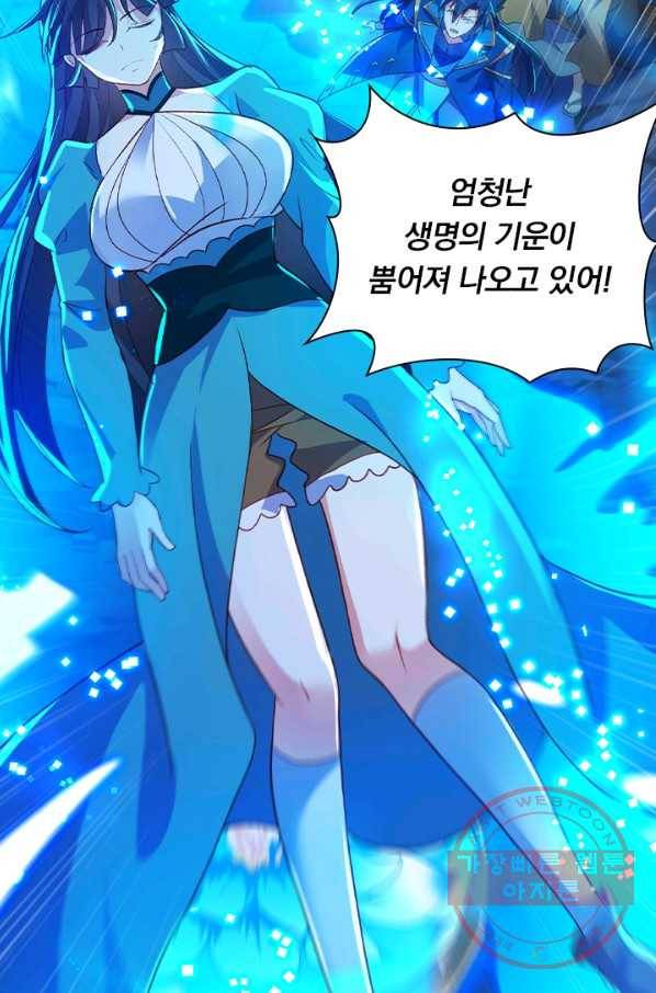 영검존 535화 3