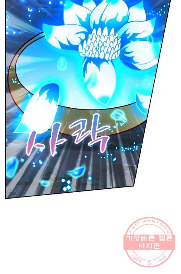 영검존 535화 5