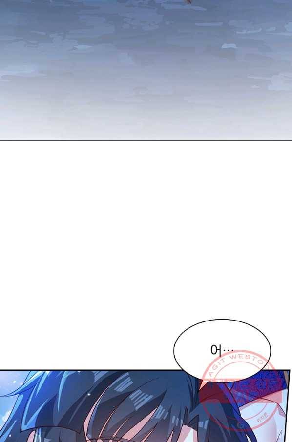 영검존 535화 10