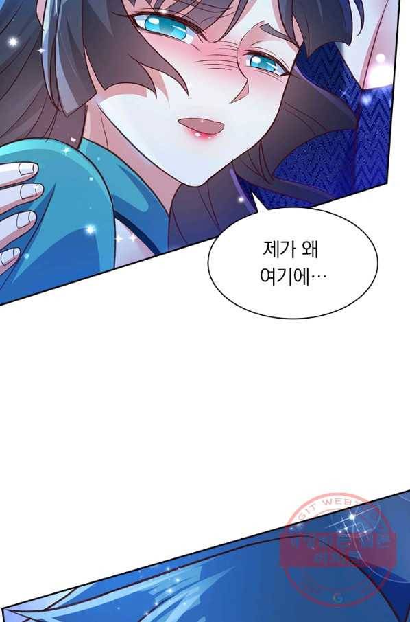 영검존 535화 11