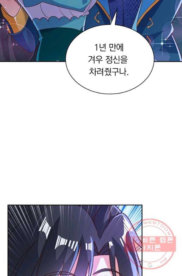 영검존 535화 15