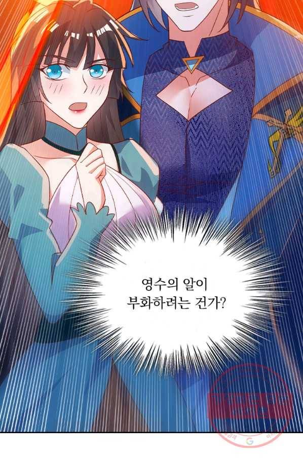 영검존 535화 20
