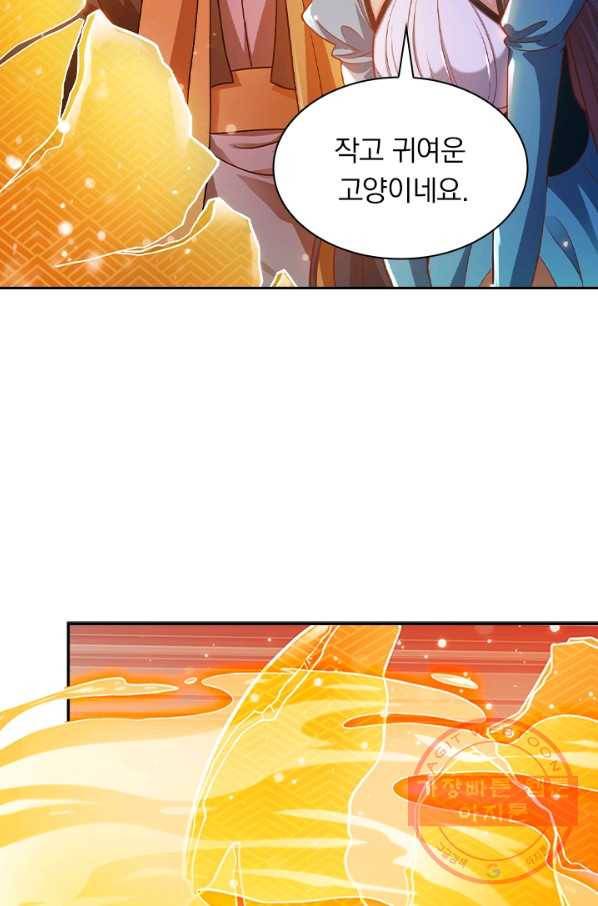 영검존 535화 24