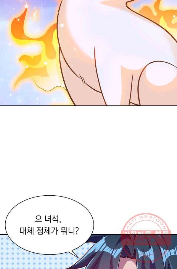 영검존 535화 28