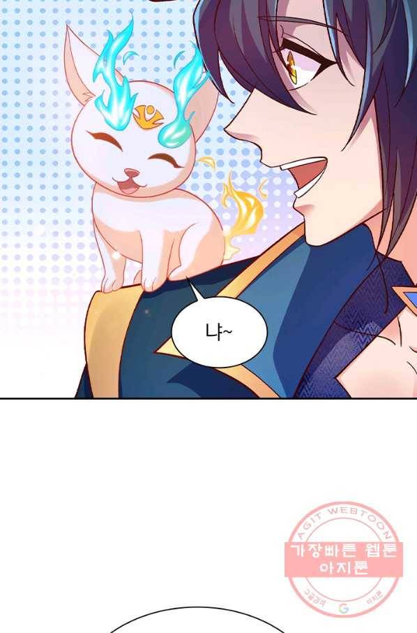 영검존 535화 29